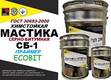 Праймер Серно-Битумный Ecobit химстойкий (соляная, серная кислота) ТУ У 25.1-30260889-002-2010 